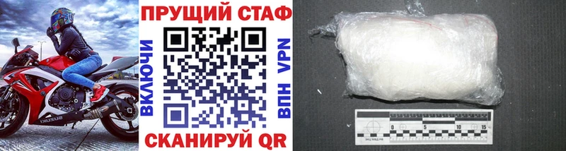 Названия наркотиков Ужур КОКАИН Меф Героин APVP Канабис ГАШ
