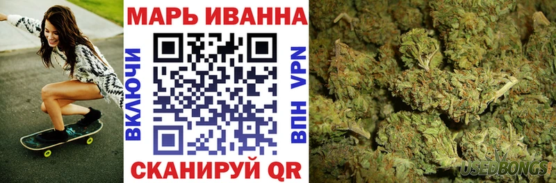 Меф мяу мяу Ужур