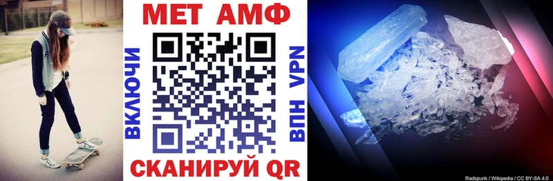 АМФЕТАМИН Premium  Ужур 