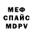 МДМА VHQ Oleg Hanter
