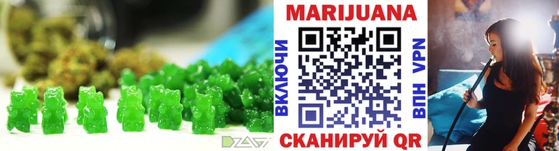 купить наркотик  Ужур  Печенье с ТГК марихуана 