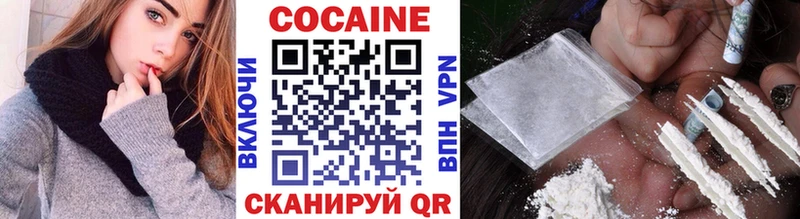 omg сайт  Ужур  КОКАИН Эквадор 