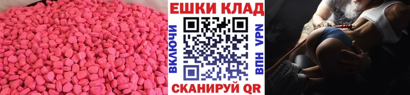 Ecstasy Дубай  купить наркоту  Ужур 