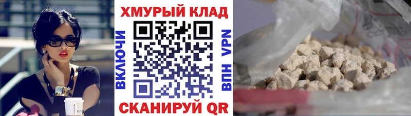 купить  сайты  Ужур  Героин хмурый 