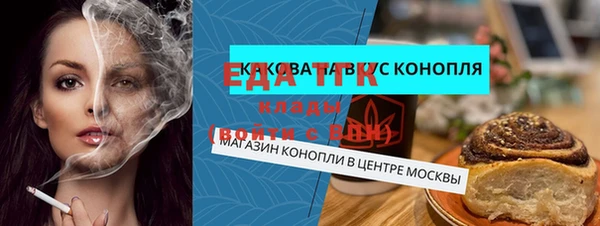 соль курить ск Алексеевка