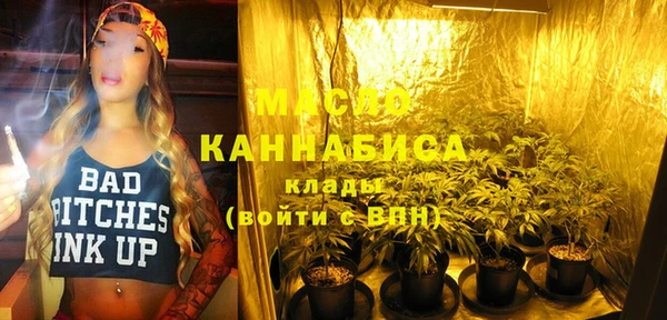 бутират Абинск