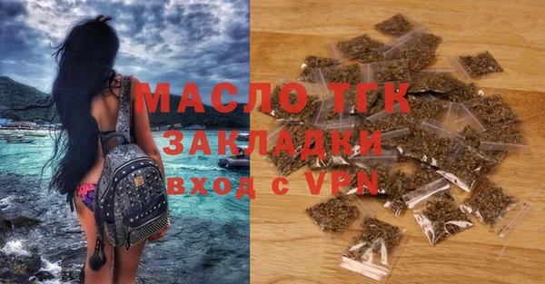 бутират Абинск