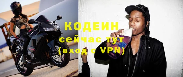 таблы Абдулино