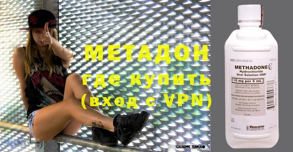 бутират Абинск