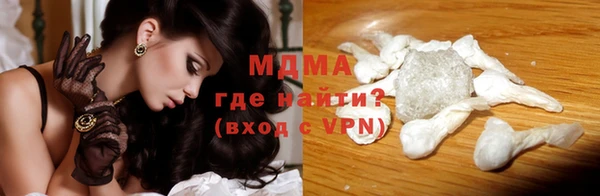 бутират Абинск