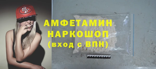 таблы Абдулино