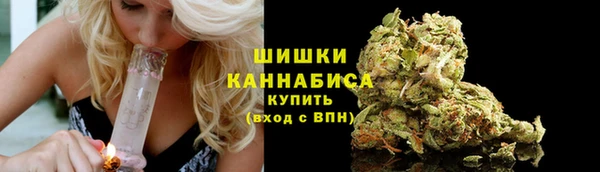 мяу мяу кристалл Алзамай
