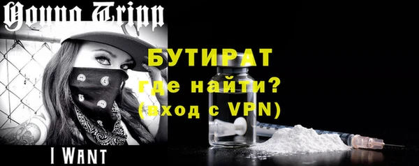 ALPHA-PVP Дмитровск