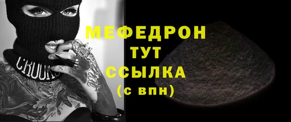 бутират Абинск