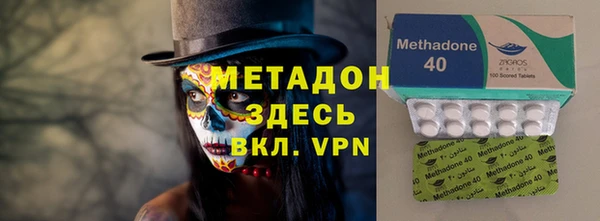таблы Абдулино