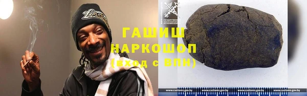 амфетамин Алексин