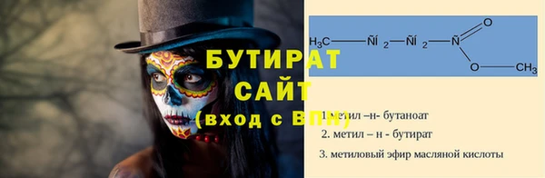соль курить ск Алексеевка