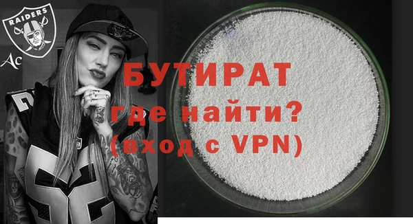 тгк Абаза