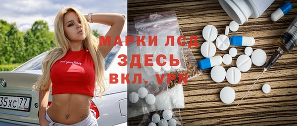 соль курить ск Алексеевка