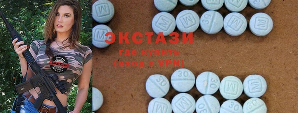 таблы Абдулино