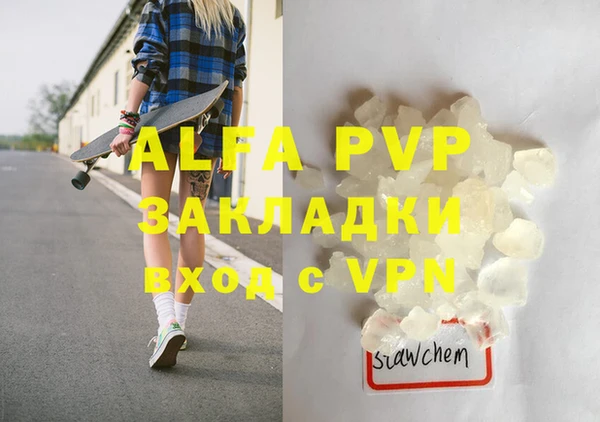 таблы Абдулино