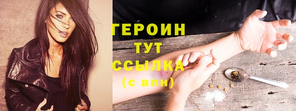 таблы Абдулино