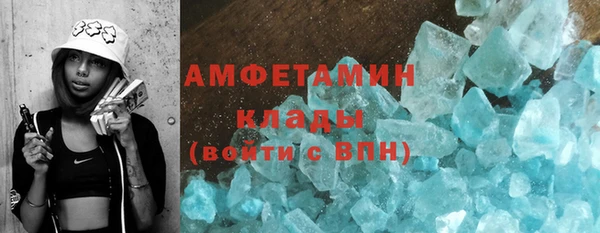 бутират Абинск