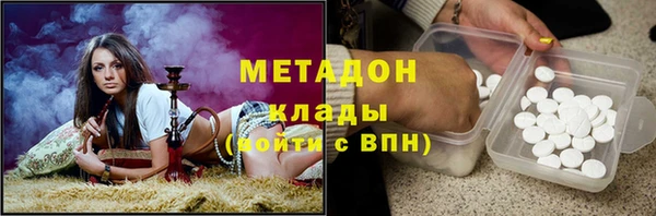 таблы Абдулино