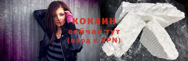 амф Каменногорск