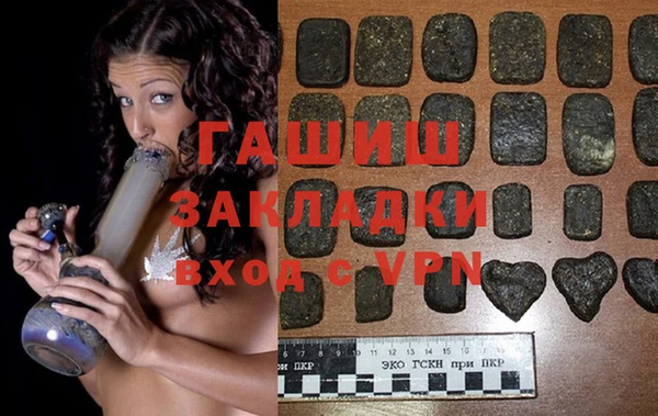 героин Каменск-Шахтинский
