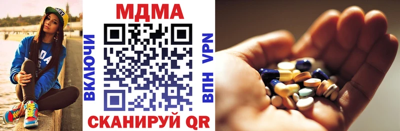 МДМА молли  Ужур 