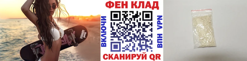 Первитин кристалл купить закладку Ужур