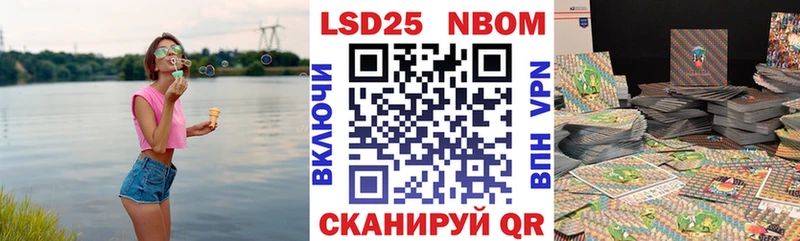где можно купить наркотик  Ужур  Наркотические марки 1,5мг 