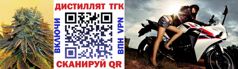 цена   Ужур  Дистиллят ТГК вейп 